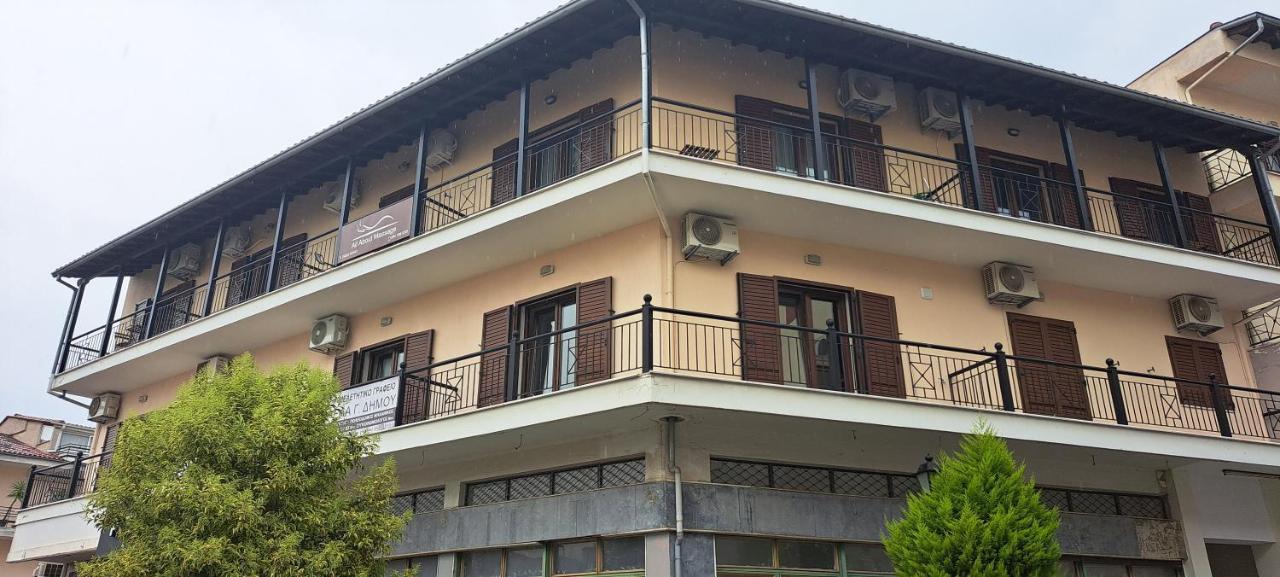 Aurora Suite Apartment Kalambaka Exterior photo
